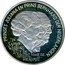 Netherlands 25 ecu 85th Birthday of Queen Mother. 50th Anniversary Prince Bernhard's being Commander of Armed Force. 1994 M. without fineness Proof X# 75.2 PRINSES JULIANA EN PRINS BERNHARD DER NEDERLANDEN IN SAMEN WERKING LIGT DE SLEUTEL VOOR DE TOEKOMST coin reverse
