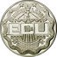 Netherlands 25 ecu Desiderius Erasmus von Rotterdam 1991 Proof X# 45.1 KONINKRIJK DER NEDERLANDEN 25 ECU 19 91 coin obverse