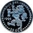 Netherlands 25 ECU Wilhelmina - 50th Anniversary Liberation WWII. 1995 M. without fineness Proof X# 91.2 1995 25 ECU KONINKRIJK DER NEDERLANDEN coin obverse