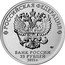 Russia 25 Rubles Creativity of Yuri Nikulin. Colored 2021 ММД РОССИЙСКАЯ ФЕДЕРАЦИЯ 25 РУБЛЕЙ 2021 ММД coin obverse