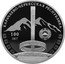 Russia 3 Roubles The 100th Anniversary of the Foundation of the Karachay-Cherkess Republic 2021 Proof КАРАЧАЕВО-ЧЕРКЕССКАЯ РЕСПУБЛИКА 100 ЛЕТ coin reverse