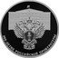 Russia 3 Rubles 300th anniversary of the Russian prosecutor's office 2022 ММД 300-ЛЕТИЕ РОССИЙСКОЙ ПРОКУРАТУРЫ coin reverse