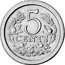 Netherlands 5 Cents Prince Floris ND(1980) X# 308 5 CENTS coin reverse