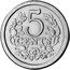 Netherlands 5 Cents Queen Beatrix ND(1980) X# 301 5 CENTS coin reverse