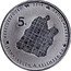 Netherlands 5 Euro Willem-Alexander Beemster 2019  Proof DROOGMAKERIJ DE BEEMSTER NEDERLANDS WERELDERFGOED 2019 5 € coin reverse