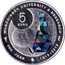 Netherlands 5 Euro (Willem-Alexander University of Wageningen. Earth) WAGENINGEN UNIVERSITY & RESEARCH 100 JAAR 1918-2018 5 EURO coin reverse