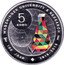 Netherlands 5 Euro Willem-Alexander University of Wageningen. Life 2018  Proof WAGENINGEN UNIVERSITY & RESEARCH 100 JAAR 1918-2018 5 EURO coin reverse