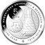 Netherlands 5 Euro (Willem-Alexander Wageningen) WAGENINGEN UNIVERSITY & RESEARCH 100 JAAR 1918-2018 5 EURO coin reverse