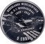 Netherlands 5 Euro (Willem-Alexander Woudagemaal) NEDERLANDS WERLEDERFGOED IR. D. F. WOUDAGEMAAL 1920 - 2020 5 EURO coin reverse