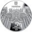 Ukraine 5 Hryven (Garrison Church of the Holy Apostles Peter and Paul) УКРАЇНА 5 ГРИВЕНЬ 2021 coin obverse