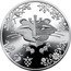 Ukraine 5 Hryven Year of the Tiger 2021 (2022)  coin reverse