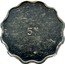 Malta 5 Mils (Planchet Trial) 5 M coin reverse