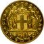 Greece 50 Lepta Greece 1966 KM# Pn80 50 ΛΕΠΤΑ ΒΑΣΙΛΕΙΟΝ ΤΗΣ ΕΛΛΑΔΟΣ coin reverse