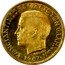 Greece Drachma (Constantine II - Pattern) KM# Pn82 ΚΩΝΣΤΑΝΤΙΝΟΣ ΒΑΣΙΛΕΥΣ ΤΩΝ ΕΛΛΗΝΩΝ coin obverse