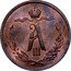 Russia 1/2 Kopek Alexander III 1886 Y# 30 1/2 КОПѢЙКИ 1886 С П Б coin obverse