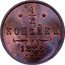Russia 1/2 Kopek Alexander III 1886 Y# 30 А І І І coin reverse
