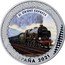 Spain 1,5 Euro (The Orient Express) EL ORIENT EXPRESS ESPAÑA 2021 coin obverse