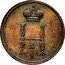 Russia 1 Denezhka Nikolai I Pattern 1849 EM KM# Pn114 Н І coin obverse