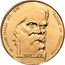 Australian 1 Dollar "Father Of Federation - Sir Henry Parkes" 1996 KM ...