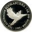 Australia 1 Dollar Elizabeth II - Kookaburra 1995  THE AUSTRALIAN KOOKABURRA 1 OZ. 999 SILVER 1995 P coin reverse