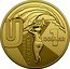Australia 1 Dollar (The Great Aussie Coin Hunt 3 - Letter U) U UNDARA LAVA TUBES 1 DOLLAR coin reverse