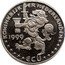 Netherlands ECU Beurs van Berlage 1999 In Sets only X# 235 1999 ECU KONINKRIJK DER NEDERLANDEN coin obverse