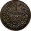 Belgium 1 Franc (Leopold II Pattern) 1 FRANC 1902 coin reverse