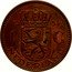 Netherlands 1 Gulden (Juliana Pattern) 1954 1 G NEDERLAND coin reverse