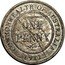 Australia 1 Penny (George V Pattern) COMMONWEALTH OF AUSTRALIA ONE PENNY 1920 coin reverse