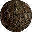 UK 1 Penny (Lancashire - Halsall.) NEC PLACIDO CONTENTA QUIETE EST coin obverse