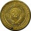 Russia 1 Rouble Trial strike 1956  СОЮЗ СОВЕТСКИХ СОЦИАЛИСТИЧЕСКИХ РЕСПУБЛИК coin obverse