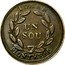 Canada 1 Sou (Belleville 16 cherry leaves 3 shamrocks) TOKEN UN SOU MONTREAL coin reverse