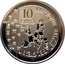 Belgium 10 Euro (Tijl Uilenspiegel) BELGIQUE BELGIE BELGIEN 10 EURO 2017 LL coin obverse