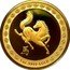 Australia 100 Dollars (Elizabeth II 4th Portrait Year of the Horse) CL 1 OZ .9999 GOLD coin reverse