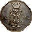 Belgium 1000 Francs Leopold III Pattern 1949  1000 FRS ESSAI 1949 coin reverse