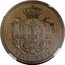 Portugal 1000 Reis (Maria II Pattern) KM# Pn104 1000 REIS coin reverse