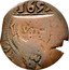 Spain 12 Maravedis (Countermark XII on 8 maravedis) 1655 coin reverse