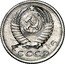 Russia 15 Kopeks Trial Strike 1856  СССР 4 А6 coin obverse