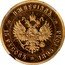 Russia 15 Russ/ Imperial Nikolai II Pattern 1895  St. Petersburg Mint KM# Pn146 ИМПЕРИАЛ 15 РУСОВЪ 1895 ГОДА coin reverse