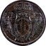 Portugal 16 Escudos Joao V Pattern 1731  KM# PnA17 coin reverse