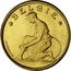 Belgium 2 Francs (Albert I - Pattern) BELGIË BONNETAIN coin obverse