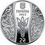 Ukraine 2 Hryvni Elizabeth Yaroslavna 2022 УКРАЇНА 2022 2 ₴ coin obverse