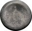 Russia 2 Kopecks (Trial strike)  coin reverse