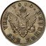 Russia 2 Kopeks (Aleksandr I Pattern) KM# Pn79 1810 ЦЕНА ДВЕ КОПЕЙКИ coin reverse