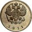 Russia 20 Kopecks Nikolai II Pattern 1911 С.П.Б. KM# Pn163 Э Б 1911 coin obverse