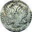 Russia 20 Kopeks (Ekaterina II) C# 63.2 20 1765 coin reverse