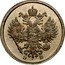 Russia 20 Kopeks Pattern 1911 С.П.Б. KM# Pn162 Э Б coin obverse
