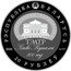 Belarus 20 Roubles Yanka Kupala National academic teather. 100 Years 2020  Proof РЭСПУБЛІКА БЕЛАРУСЬ ТЭАТР 2020 ЯНКІ КУПАЛЫ AG 925 100 ГОД coin obverse