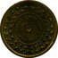 Belgium 25 Centimes (Albert I Pattern) ESSAI MONETAIRE BI-METAL coin reverse