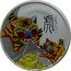 Australia 25 Cents Lunar Chinese Tiger Zodiac Colorized 2022 TIGER 2022 coin reverse